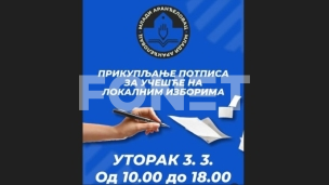 Podrška studentskoj listi